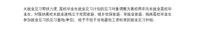 毕业首选2.png